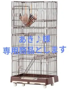 3단 고양이 케이지 슬림 컴팩트 캣 케이지