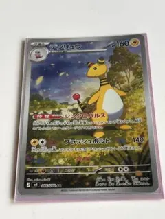ポケモンカード デンリュウ AR 1枚 ニンジャスピナー M4 - メルカリ