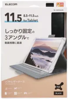 タブレット汎用ケース