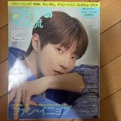 Item thumbnail for item 2d66e9ba-3473-46e7-9f5f-3cc17d49fcb5