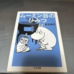 Item thumbnail for item 164d63c4-bc87-40b3-a6b7-63553ec89def