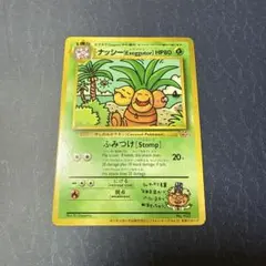 2026年最新】ポケモンカード ナッシー［Exeggutor］ 光沢あり プロモの