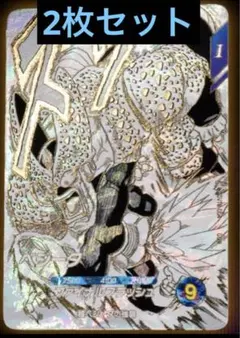 ドラゴンボールスーパーダイバーズ　SDVTB-004　ベジータ　2枚セット