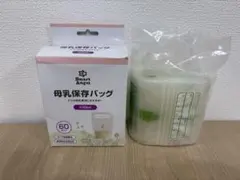 母乳保存バッグ フリーザーバッグ 100ml 26枚 西松屋のサムネイル