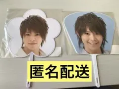 有岡大貴 ミニうちわ SUMMARY2010  SUMMARY2011