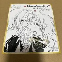 2026年最新】きみが死ぬまで恋をしたい 色紙の人気アイテム - メルカリ