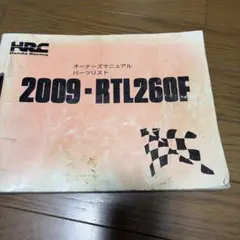 2ストロークレーシングハンドブック '89 - メルカリ