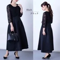 スウィートマミー　ドッキングワンピース　黒