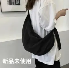 【新品未使用】セレクトショップ ショルダーバッグ　ラージサイズ