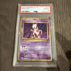 PSA10】2023 Pokémon CLK JP ミュウツー - メルカリ