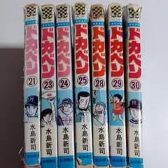 Item thumbnail for item 9cb9b78e-2ec2-46e3-83a7-78b5d3138c4f