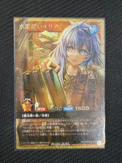 2026年最新】ヴァイスシュヴァルツ フルレアの人気アイテム - メルカリ