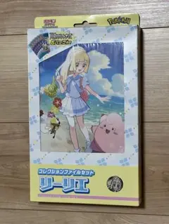 【新品未開封】【箱のまま発送】リーリエ、N コレクションファイル　6セット コレクションファイルセット N」「コレクションファイルセット