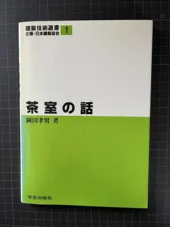 Item thumbnail for item bad410a1-c9f6-43e1-a130-330fd5373816