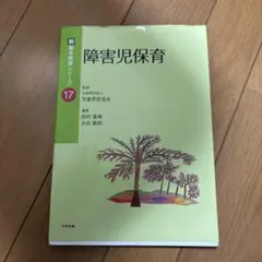 Item thumbnail for item 38cd29d7-71fe-4945-91db-581baf20320c