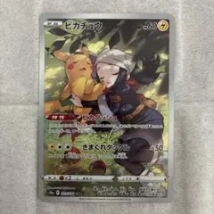 ア*ト様 ピカチュウchr PSA10鑑定済〕ピカチュウ(CHR仕様/英語版)【-】{TG05/TG30}