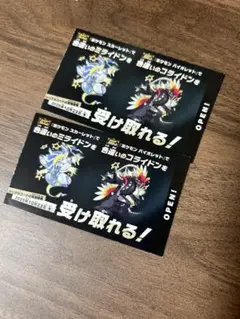 【新品未開封】２枚・バイオレット・スカーレット・ミライドン・コライドン・色違い