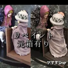 リペイント ワンピース フィギュア 一番くじ ロ ー コラソン