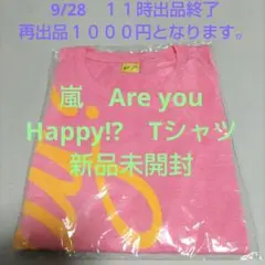 2025年最新】嵐tシャツの人気アイテム - メルカリ