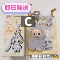 【イニシャルC】LABUBU ラブブ PIN FOR LOVE ぬいぐるみ