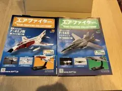 F-15J 1/100 エアファイターコレクション - メルカリ