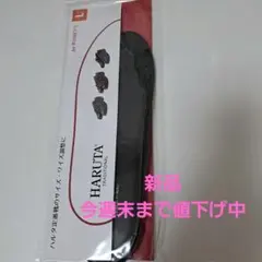 HARUTA カップインソール Lサイズ