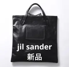 2025年最新】JIL SANDER メンズ トートバッグの人気アイテム