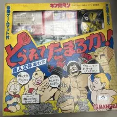 バンダイ キン肉マン プラモ 超人10シリーズ 未組立 - メルカリ