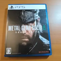 PS5 METAL GEAR SOLID Delta: SNAKE EATER
