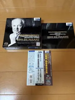 ラフマニノフ:交響曲管弦楽曲全集 ＜SACD＞ ワールト 国内盤 - メルカリ