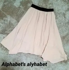 【Alphabet's alyhabet】スカート ピンク シンメトリー タグ付