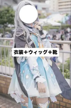 2026年最新】崩壊スターレイル コスプレ ホタルの人気アイテム - メルカリ