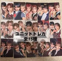 BOYNEXTDOOR トレカ　ユニットトレカ