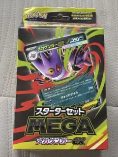 2026年最新】スターターセットMEGAメガゲンガーexの人気アイテム