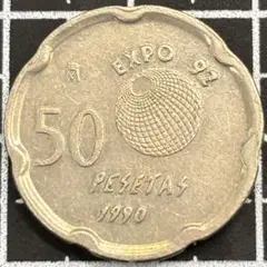 フランス 20フラン 1994年 国際オリンピック100周年 外国コイン 古銭