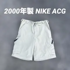 膝下 2000年製 NIKEACG カーゴショーツ ギミックパンツのサムネイル