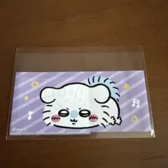 ちいかわ マイナンバーカードケース モモンガ　1枚
