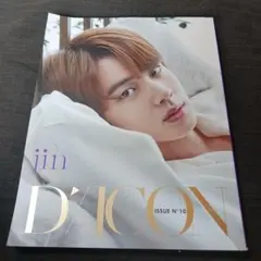 D'ICON ISSUE N°10　BTS　jin　写真集