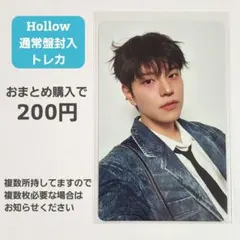 Stray Kids Hollow スンミン 通常盤 トレカ