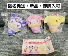 サンリオ　キャラクターズ　クレープおくるみマスコット　ガチャガチャ