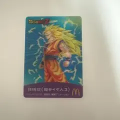 ドラゴンボール 孫悟空 ホログラムカード アマダ ドラゴンボールZ 孫悟空 ウーブ ホログラム キラ カード 平成
