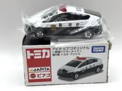 2026年最新】トミカ パトカーの人気アイテム - メルカリ