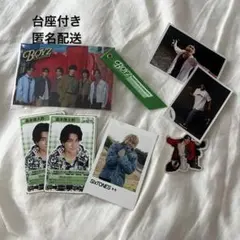 森本慎太郎　SixTONES 『BOYZ』特典 リボン　ステッカー　ミニフォト