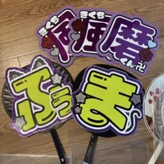 菊池風磨くんセット 菊池風磨】オリジナルフォトセット | ファミクラストア オンライン