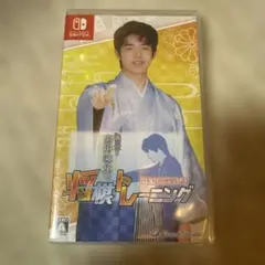 棋士・藤井聡太の将棋トレーニング Nintendo Switch