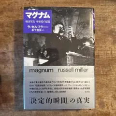 Item thumbnail for item 67f70499-044f-4deb-af12-f0e83c5d401b