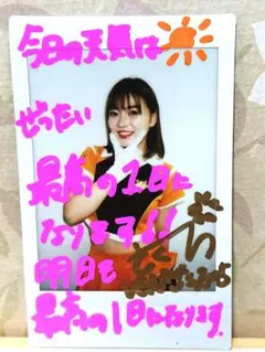 Item thumbnail for item 0ea29e0b-1dd3-4749-a772-e67f2b29e510