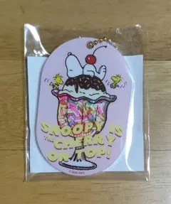 スヌーピー シャカシャカキーホルダー