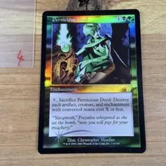 k*n様 MTG Carnophage Drain Life 黒 DCIプロモ - メルカリ