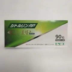 ♥️期間限定値下げ完全未開封即日発送シトルリンrp90粒3箱定価26082円 